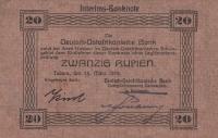 Gallery image for German East Africa p45b: 20 Rupien